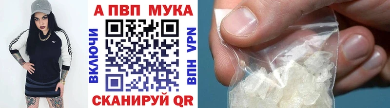 Цена Володарск COCAIN  Меф  Alpha-PVP  Каннабис 