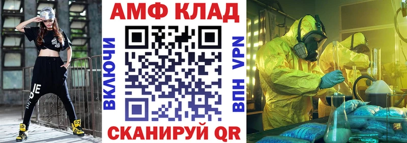 маркетплейс официальный сайт Володарск АМФЕТАМИН Розовый
