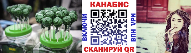 наркошоп  Володарск  Печенье с ТГК марихуана 