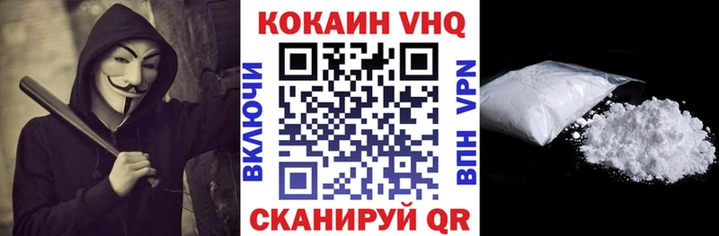 что такое   MEGA вход  Кокаин Колумбийский  Володарск 