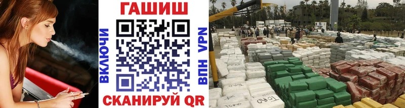купить наркотики сайты  блэк спрут рабочий сайт  Гашиш hashish  Володарск 