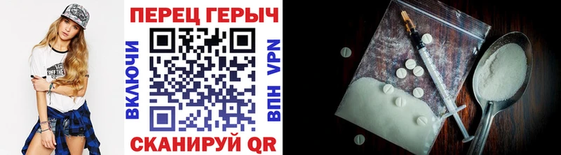 Героин белый  Володарск 