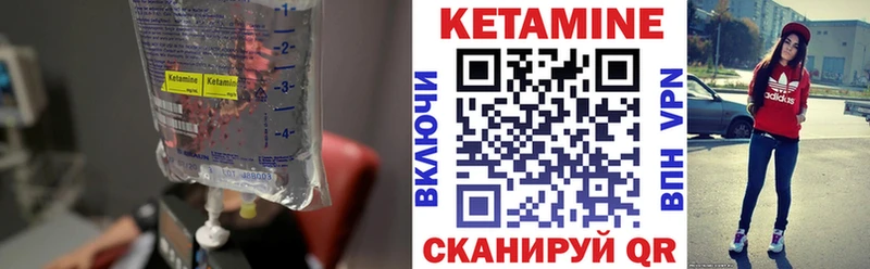 Кетамин VHQ  дарнет шоп  Володарск 