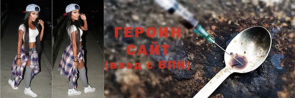мефедрон мука Беломорск