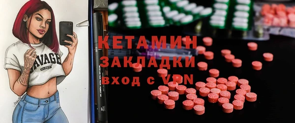 первитин Белокуриха