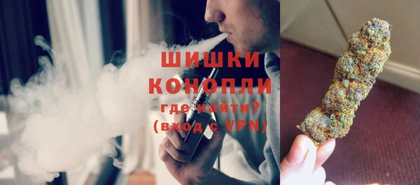 мефедрон мука Беломорск