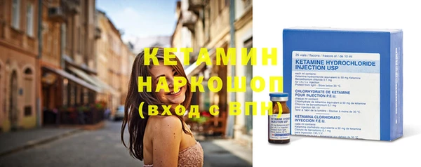 мефедрон мука Беломорск