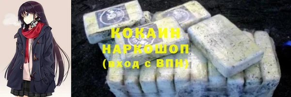 мефедрон мука Беломорск
