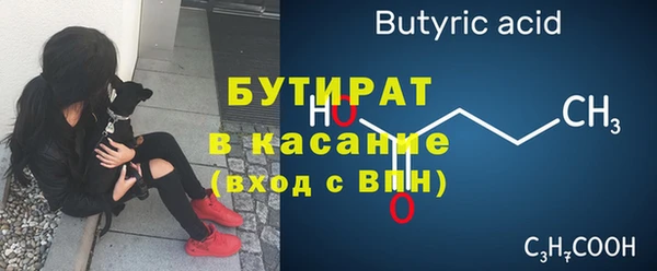 первитин Белокуриха