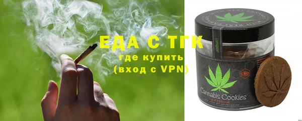 мефедрон мука Беломорск