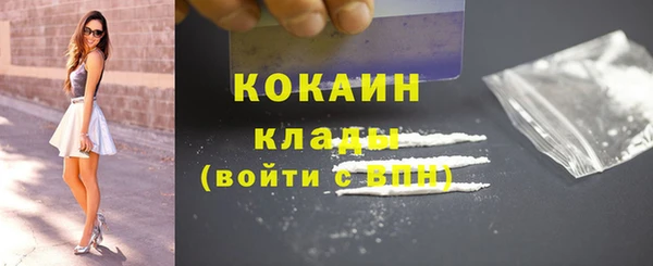 COCAINE Зерноград