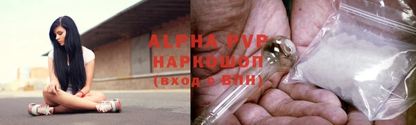 a pvp Балахна