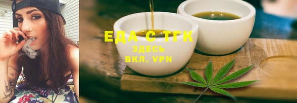 первитин Белокуриха