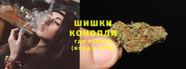 мефедрон мука Беломорск