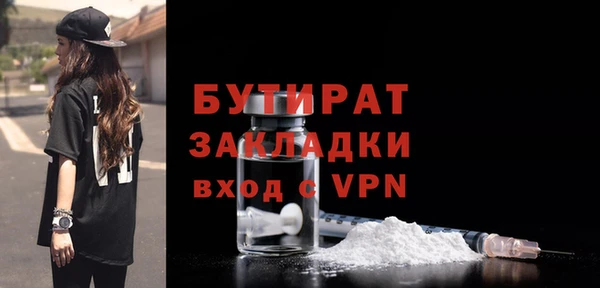 дурь Баксан