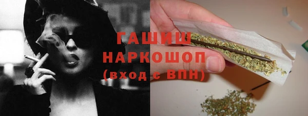 спиды Белоозёрский