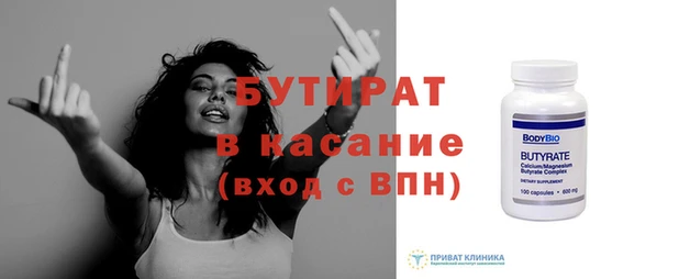 спиды Белоозёрский