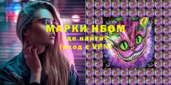 спиды Белоозёрский