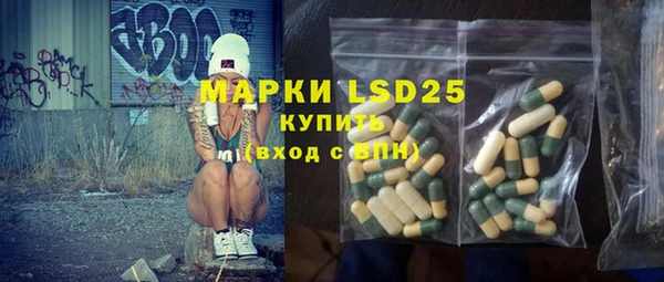 первитин Белокуриха