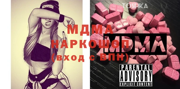 первитин Белокуриха