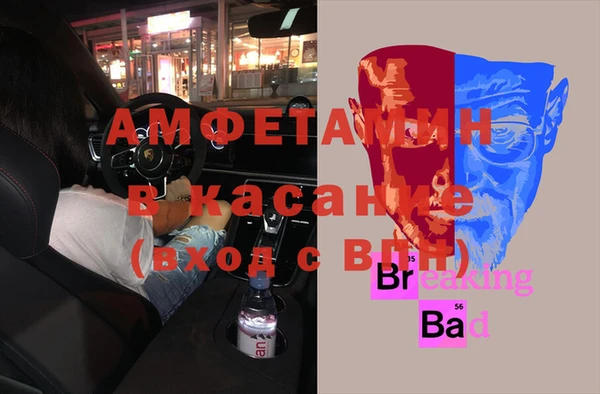 мефедрон мука Беломорск