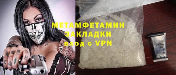 спиды Белоозёрский