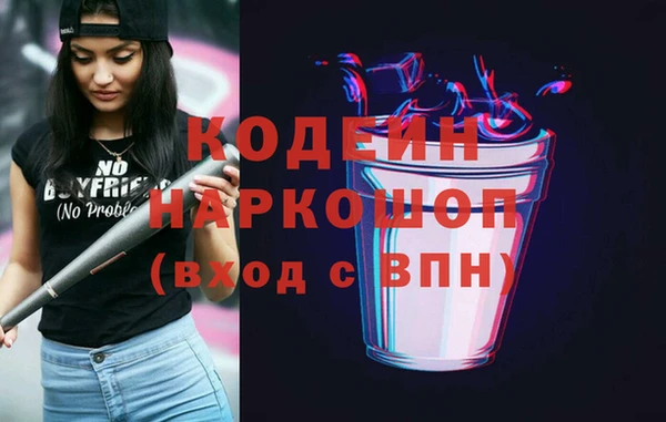 спиды Белоозёрский