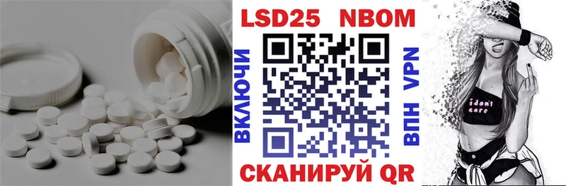 LSD-25 экстази кислота  дарк нет как зайти  Володарск 