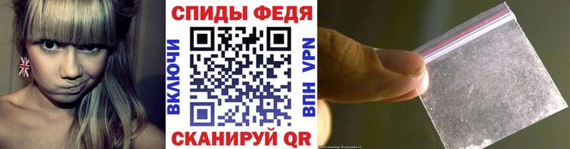 МЕТАМФЕТАМИН витя  блэк спрут маркетплейс  Володарск 