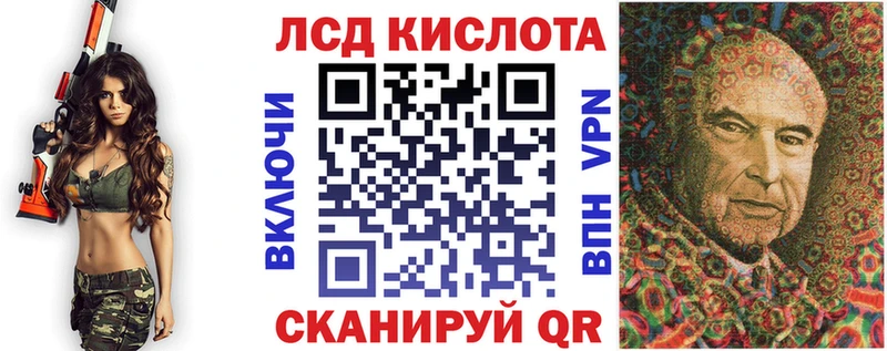 купить наркотик  KRAKEN ССЫЛКА  Марки N-bome 1,8мг  Володарск 