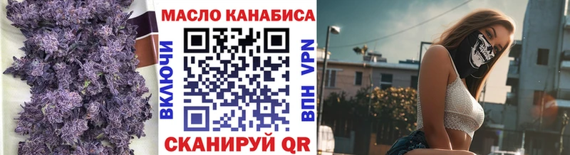 Дистиллят ТГК Wax  Володарск 