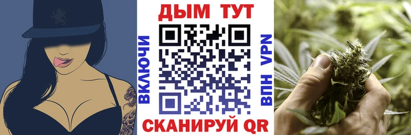 ссылка на мегу рабочий сайт  закладки  Володарск  Марихуана White Widow 